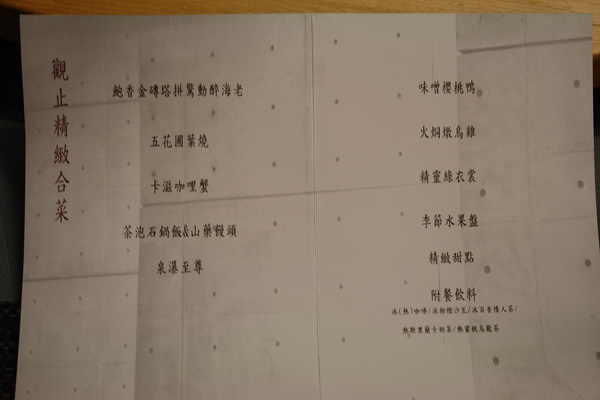 華山觀止20120213