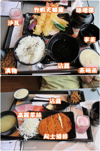 定食8-4.jpg 定食8-4.jpg