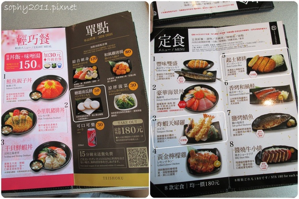 定食8-3.jpg 定食8-3.jpg