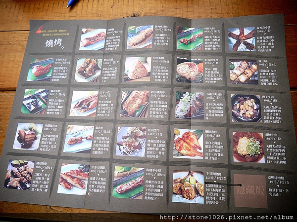 相片 13-8-29 下午4 25 43.jpg