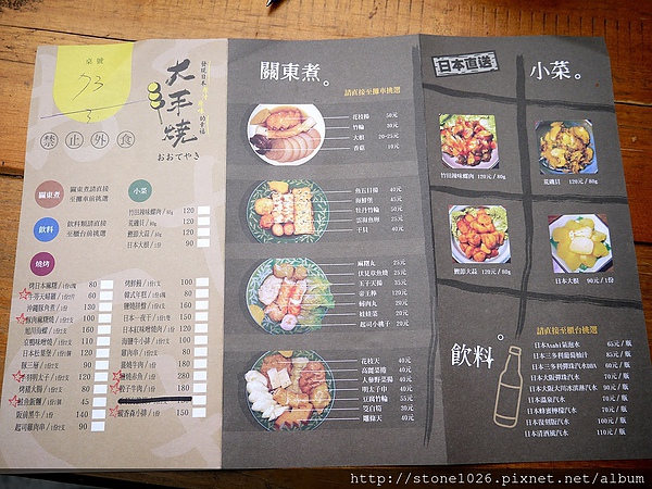 相片 13-8-27 下午10 05 46.jpg