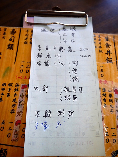 相片 13-9-7 上午12 05 43.jpg 相片 13-9-7 上午12 05 43.jpg