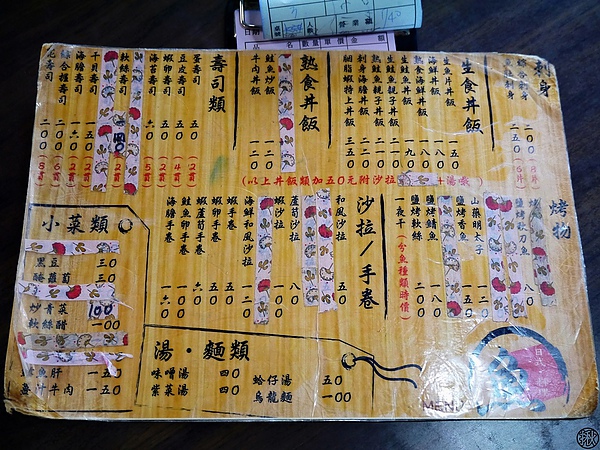 相片 13-9-6 下午11 26 42.jpg 相片 13-9-6 下午11 26 42.jpg