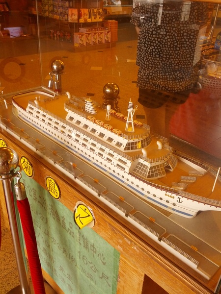 菊島之星：[澎湖][景點]2013老爹ㄟ澎湖三天兩夜自由行~菊島之星