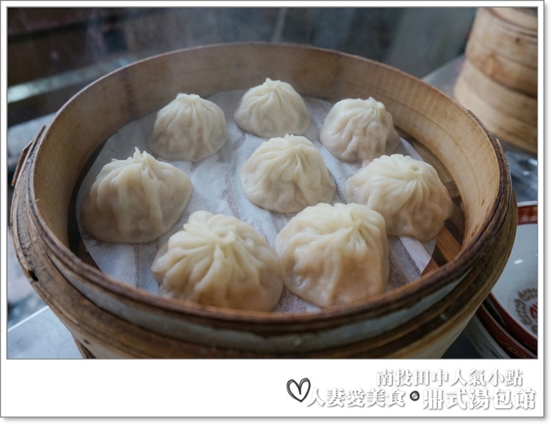 彰化田中_在薄皮裡看到湯汁在滾動的超美味小籠湯包_鼎式湯包館