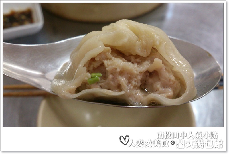 彰化田中_在薄皮裡看到湯汁在滾動的超美味小籠湯包_鼎式湯包館