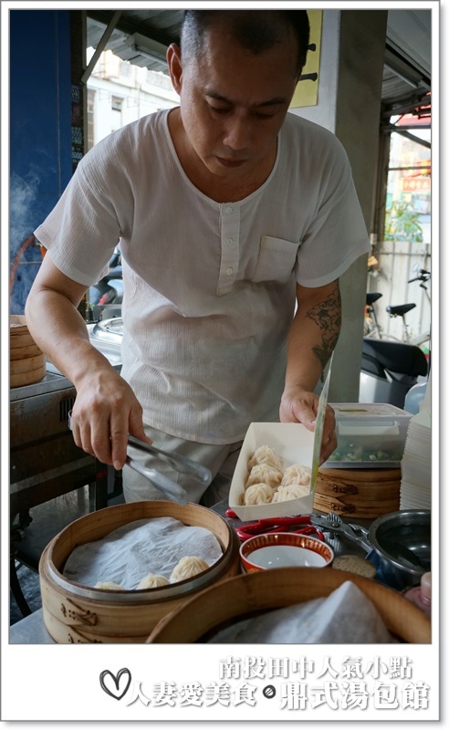 彰化田中_在薄皮裡看到湯汁在滾動的超美味小籠湯包_鼎式湯包館