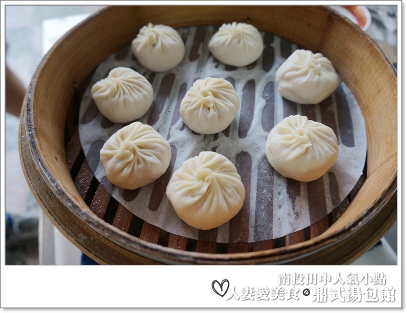 彰化田中_在薄皮裡看到湯汁在滾動的超美味小籠湯包_鼎式湯包館
