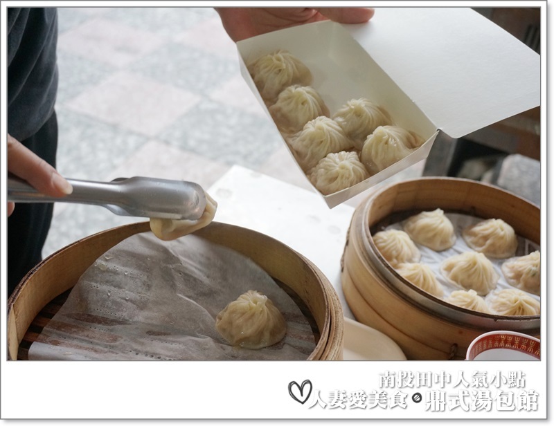 彰化田中_在薄皮裡看到湯汁在滾動的超美味小籠湯包_鼎式湯包館