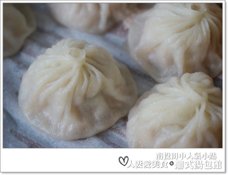 彰化田中_在薄皮裡看到湯汁在滾動的超美味小籠湯包_鼎式湯包館