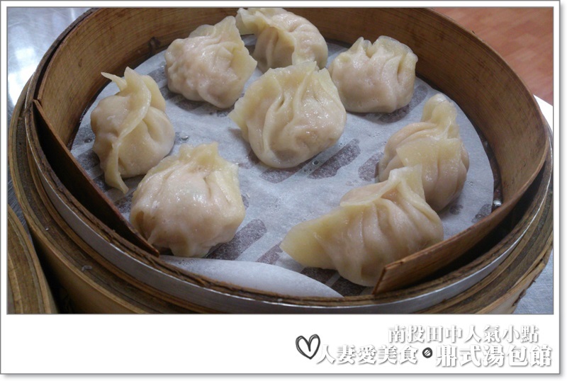 彰化田中_在薄皮裡看到湯汁在滾動的超美味小籠湯包_鼎式湯包館