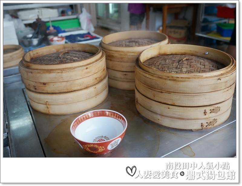 彰化田中_在薄皮裡看到湯汁在滾動的超美味小籠湯包_鼎式湯包館