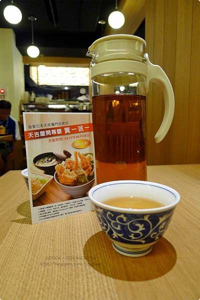 ［試食］台北市．天吉屋（天丼．天ぷら） Ten Kichi Ya（Japanese Cuisine）