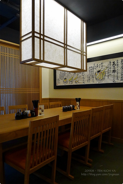 ［試食］台北市．天吉屋（天丼．天ぷら） Ten Kichi Ya（Japanese Cuisine）