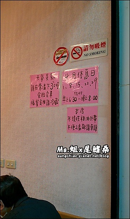 新北市中和區美食推薦洪記涼麵 新北中和 洪記涼麵 微酸甜的消暑好味 Walkerland Taipeiwalker Japanwalker Walkerland