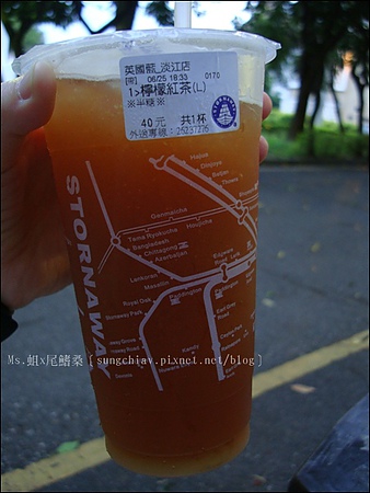 英國藍(淡江店)：［新北淡水］英國藍．英式茶館｜淡江店