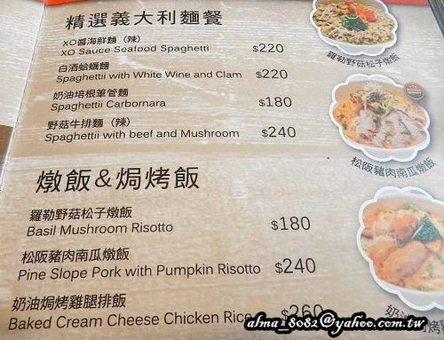 【桃園~ Black Sheep黑羊加州火烤餐廳】氣氛佳‧餐前麵包口感優