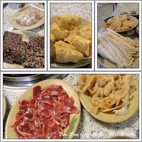 『嘉義』霸味薑母鴨