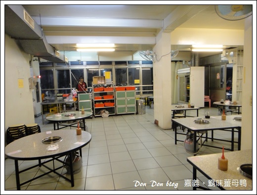 『嘉義』霸味薑母鴨