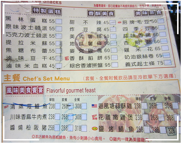 『呷』「捷運中山站」☆集客人間茶館☆ 無限時聊到飽的聚會場所