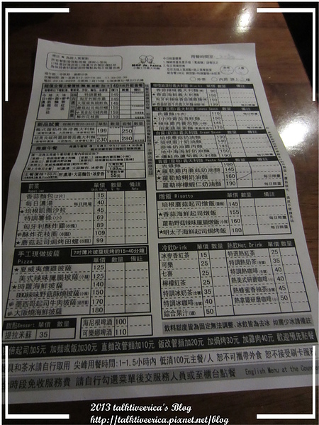 『呷』「捷運七張站」☆小麵工坊☆平價美味義式料理