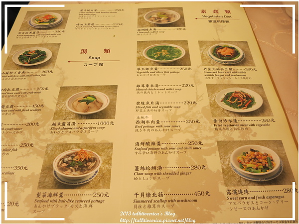 『呷』「捷運南京東路站」☆ 兄弟大飯店-梅花廳 ☆ 保留原味的手推車港式小點