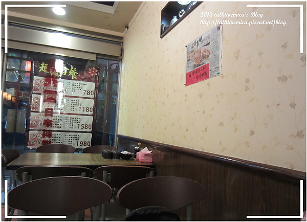 『呷』「中和區」☆ 吉兆園 ☆ 中和老字號日本料理店