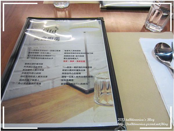 『呷』「新北市新店區」☆Tita 緹塔美食廚房☆ 加入很多愛的精緻餐點