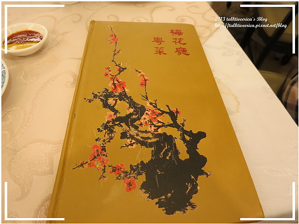 『呷』「捷運南京東路站」☆ 兄弟大飯店-梅花廳 ☆ 保留原味的手推車港式小點