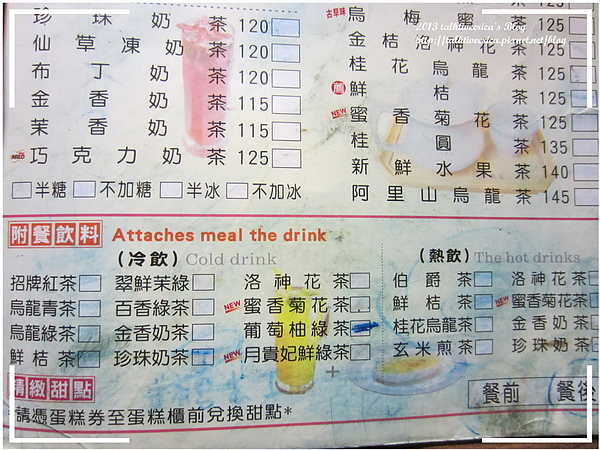 『呷』「捷運中山站」☆集客人間茶館☆ 無限時聊到飽的聚會場所