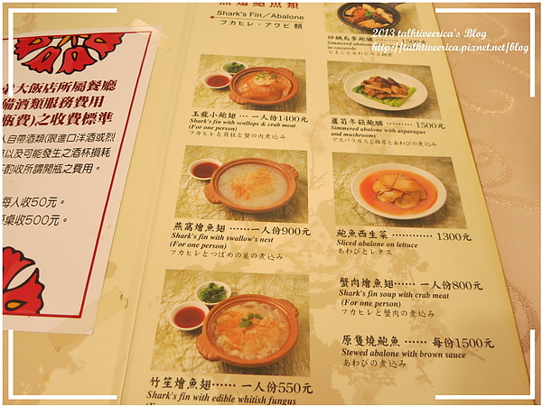 『呷』「捷運南京東路站」☆ 兄弟大飯店-梅花廳 ☆ 保留原味的手推車港式小點