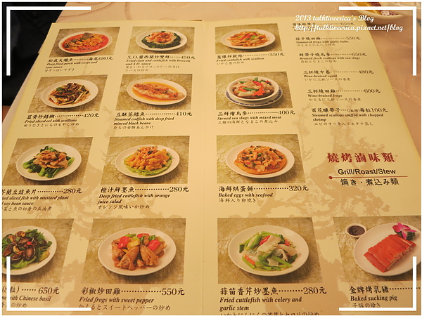 『呷』「捷運南京東路站」☆ 兄弟大飯店-梅花廳 ☆ 保留原味的手推車港式小點