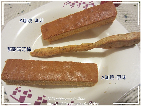 『呷』「團購點心」☆那歐瑪烘培坊☆ 一口入嘴的迷人黃金乳酪球