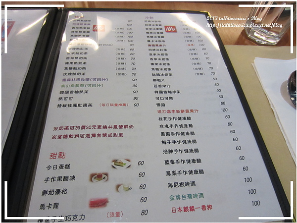 『呷』「新北市新店區」☆Tita 緹塔美食廚房☆ 加入很多愛的精緻餐點