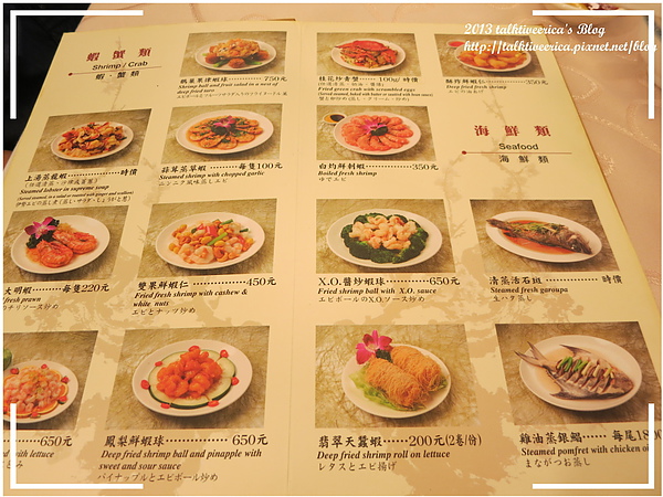 『呷』「捷運南京東路站」☆ 兄弟大飯店-梅花廳 ☆ 保留原味的手推車港式小點