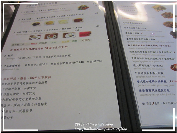 『呷』「新北市新店區」☆Tita 緹塔美食廚房☆ 加入很多愛的精緻餐點