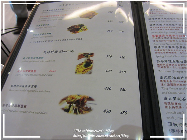 『呷』「新北市新店區」☆Tita 緹塔美食廚房☆ 加入很多愛的精緻餐點