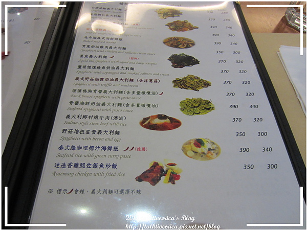 『呷』「新北市新店區」☆Tita 緹塔美食廚房☆ 加入很多愛的精緻餐點