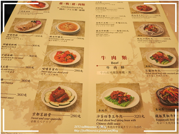 『呷』「捷運南京東路站」☆ 兄弟大飯店-梅花廳 ☆ 保留原味的手推車港式小點