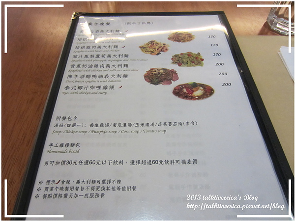 『呷』「新北市新店區」☆Tita 緹塔美食廚房☆ 加入很多愛的精緻餐點