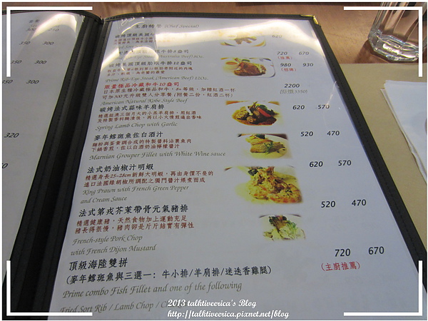 『呷』「新北市新店區」☆Tita 緹塔美食廚房☆ 加入很多愛的精緻餐點