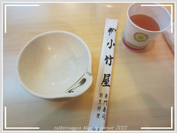 『呷』「新北市新店區」☆小竹屋☆ 平價日本料理