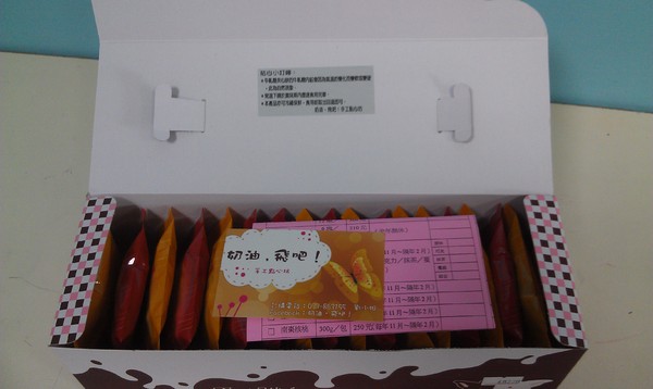 奶油，飛吧! 手工點心坊：奶油，飛吧! 手工點心坊