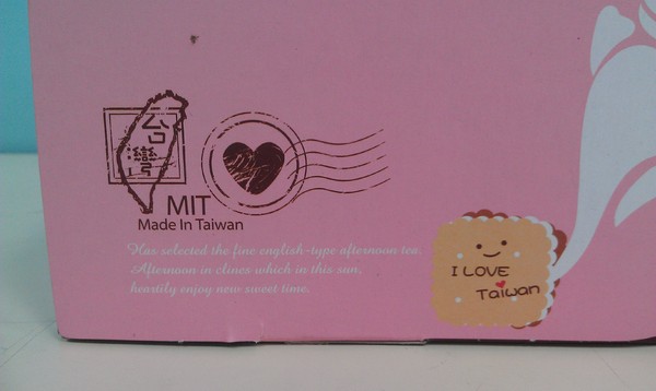 奶油，飛吧! 手工點心坊：奶油，飛吧! 手工點心坊