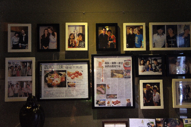 犇和三味 犇和三味