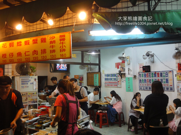 民雄  龍坐鐵板燒