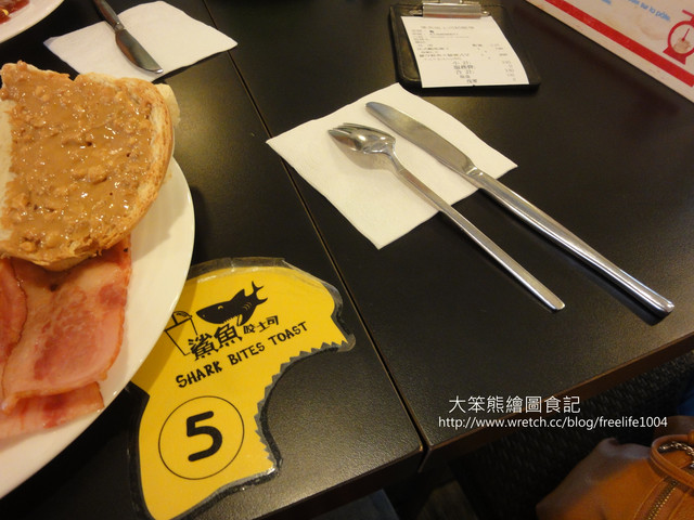 員林  鯊魚咬吐司