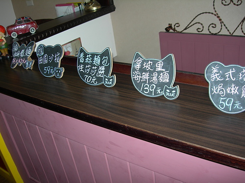 安東尼義式廚房(板橋分店)平價有好物的義式餐點