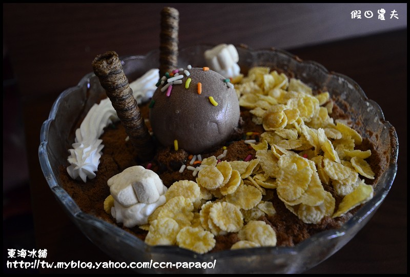 東海冰舖_DSC7207