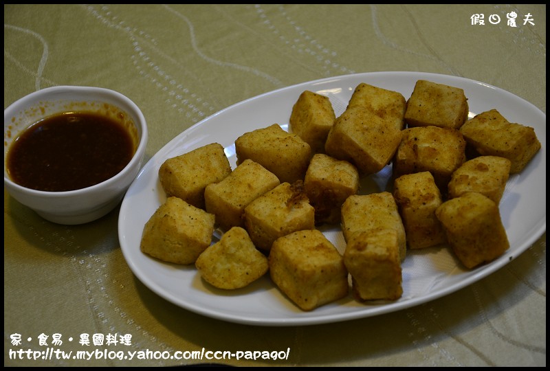 家‧食易‧異國料理_DSC3960